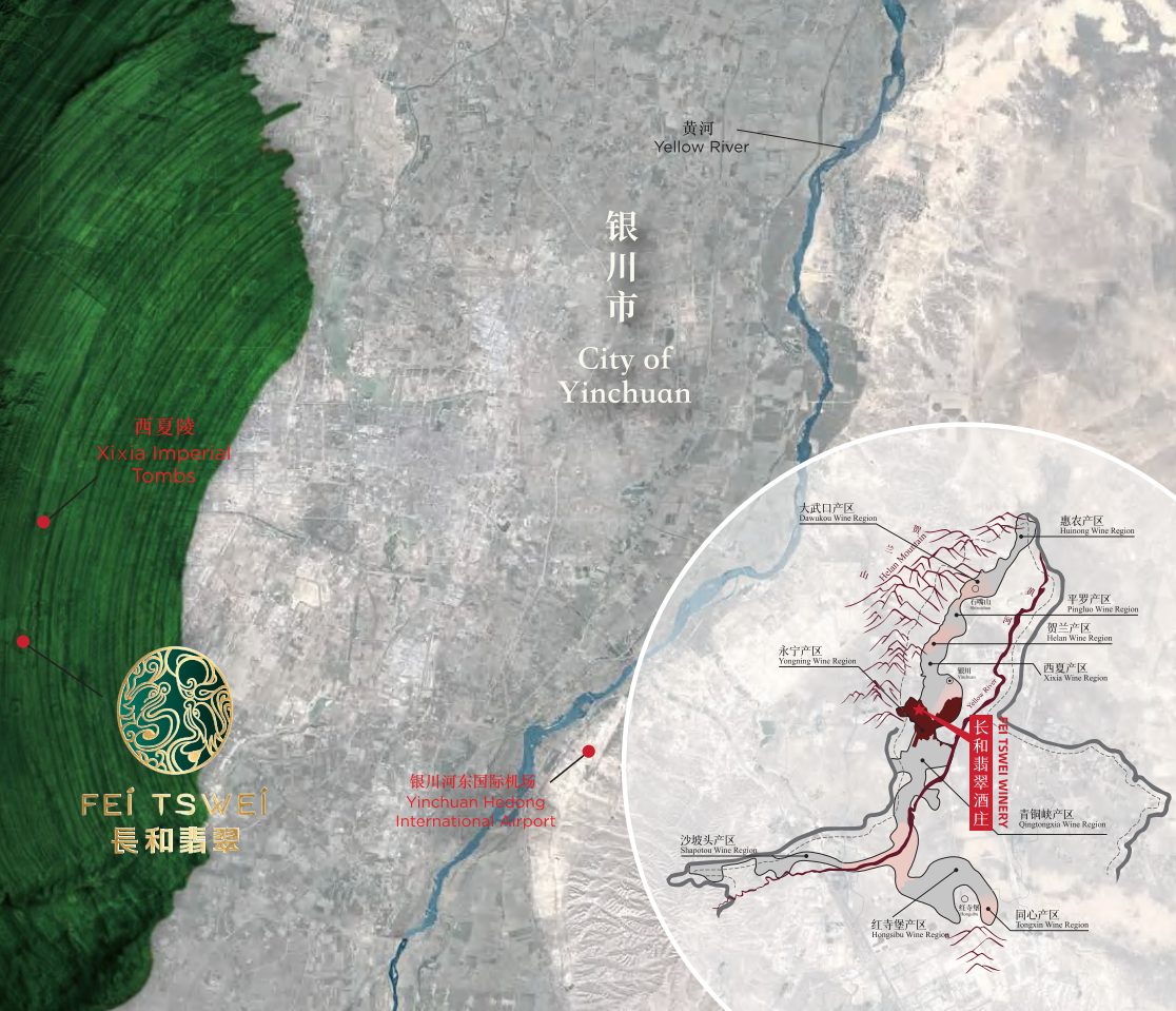 贺兰山东麓 · 地域方案二